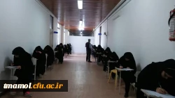 برگزاری امتحانات