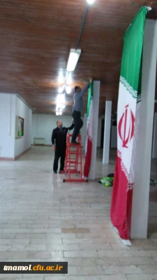 فرا رسیدن ایام ا... دهه فجر انقلاب اسلامی مبارک باد.