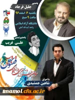 جشنواره ققنوس