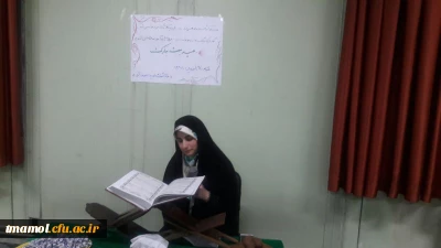 مراسم جشنی به مناسبت مبعث پیامبر مهربانی در نمازخانه دانشگاه برگزار گردید.