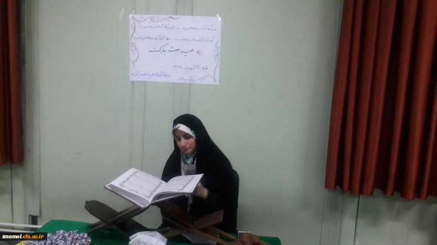 مبعث رسول اکرم گرامی باد.