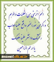 شروع امتحانات ترم دوم