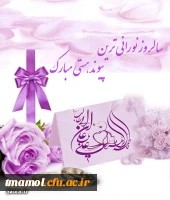 سالروز ازدواج حضرت علی (ع) و فاطمه (س)