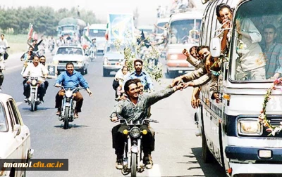 26 مرداد سالروز بازگشت آزادگان سرفراز به میهن عزیز گرامی باد.