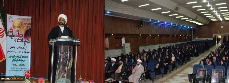 پنجمین دوره اردوی معرفتی - فرهنگی حیات طیبه ویژه خواهران