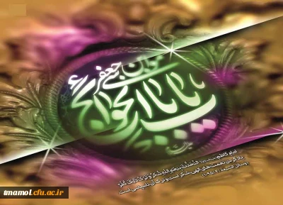 سالروز میلاد با سعادت حضرت امام موسی کاظم علیه السلام مبارک باد.
