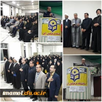 آیین استقبال