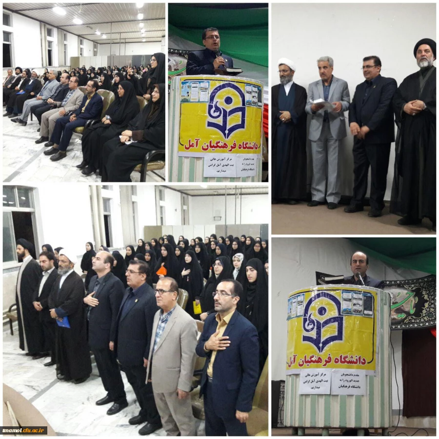 آیین استقبال