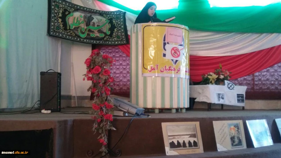 16 مهر روز جهانی کودک