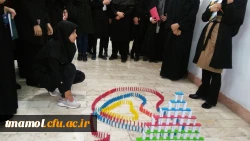 مسابقه دومینو