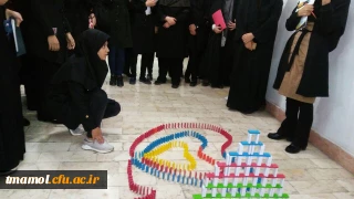 برگزاری مسابقه دومینو