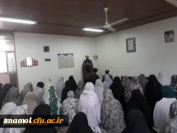 گام اول قرآنی