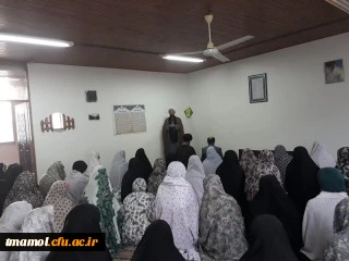 گام اول قرآنی