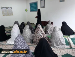 گام اول قرآنی