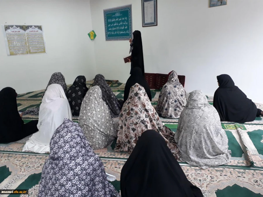 گام اول قرآنی