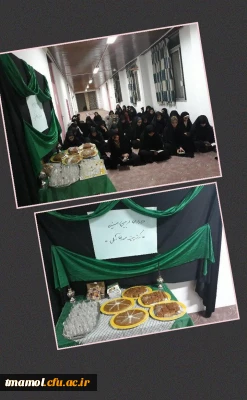 زیارت عاشورا به مناسبت اربعین حسینی برگزار شد.