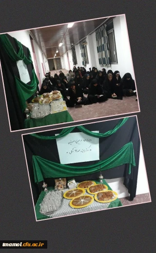 زیارت عاشورا به مناسبت اربعین حسینی برگزار شد.