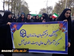 راهپیمایی 13 آبان