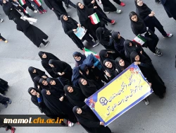 راهپیمایی 13 آبان