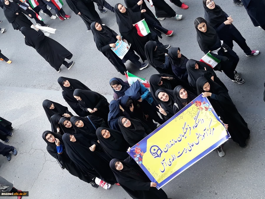 راهپیمایی 13 آبان