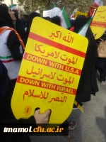 راهپیمایی 13 آبان