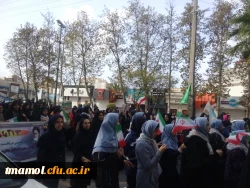 راهپیمایی 13 آبان