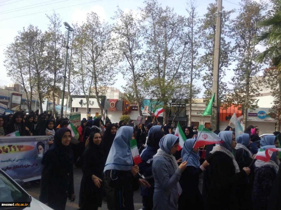 راهپیمایی 13 آبان