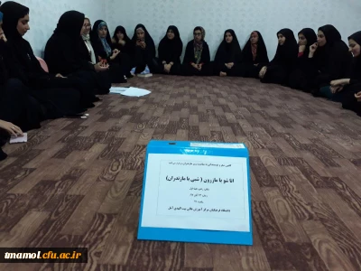 اتا شو با مازندران(شبی با مازندران)