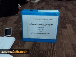 شبی با مازندران