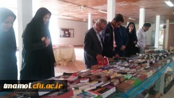 نمایشگاه کتاب