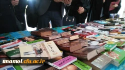 نمایشگاه کتاب