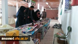 نمایشگاه کتاب