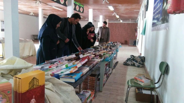 نمایشگاه کتاب