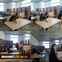 مسابقه کتابخوانی