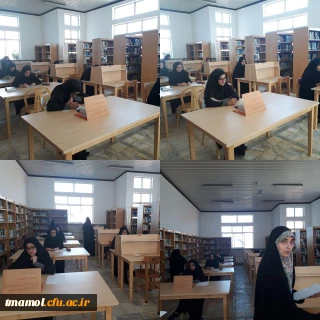 مسابقه کتابخوانی روی ماه خدا رو ببوس