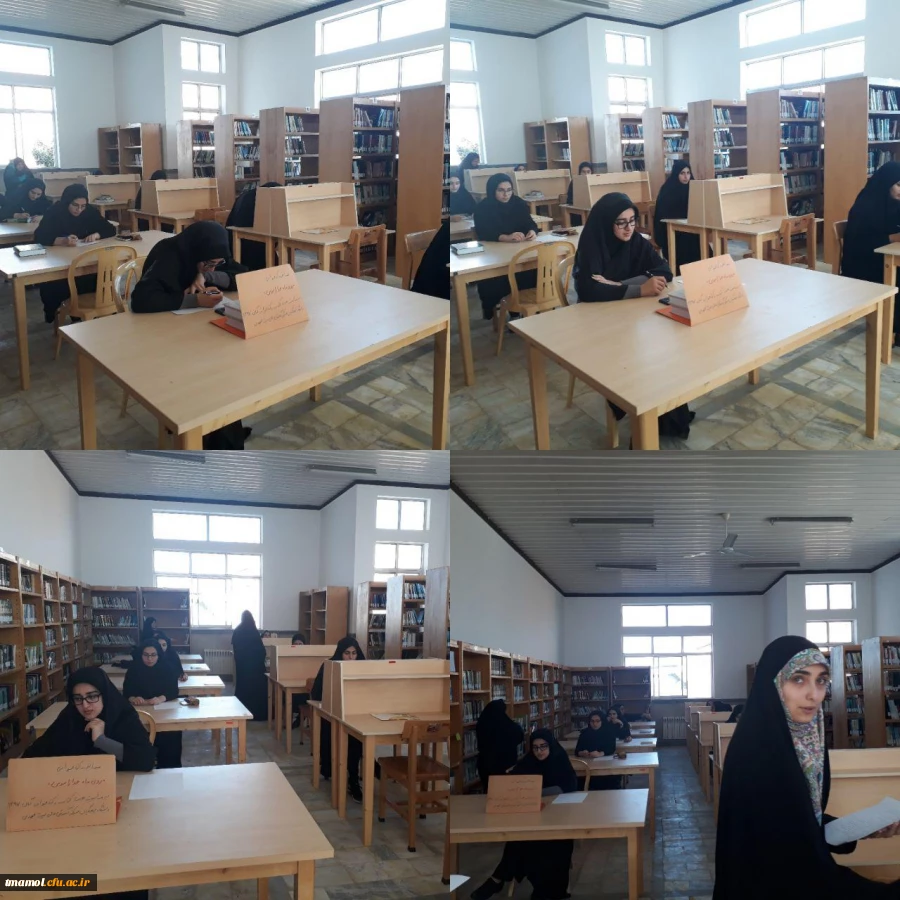 مسابقه کتابخوانی