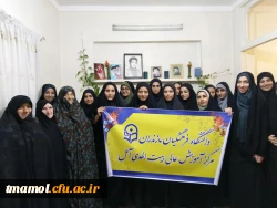 سالگرد شهید