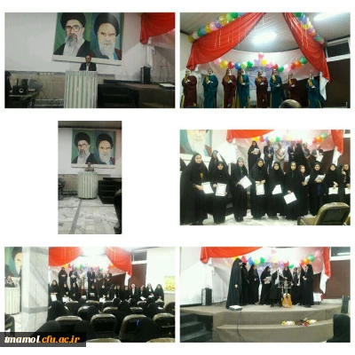 برگزاری مراسم بزرگداشت روز دانشجو