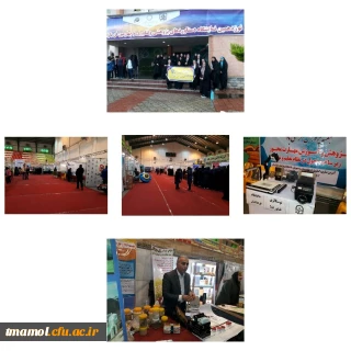 بازدید دانشجویان مرکز بیت الهدی آمل از نوزدهمین نمایشگاه دستاوردهای پژوهشی و فناوری و چهارمین نمایشگاه فن بازار استان مازندران