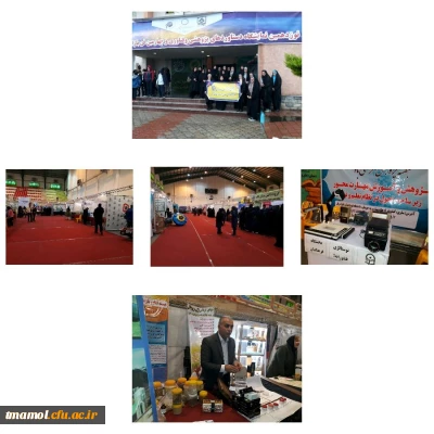 بازدید دانشجویان مرکز بیت الهدی آمل از نوزدهمین نمایشگاه دستاوردهای پژوهشی و فناوری و چهارمین نمایشگاه فن بازار استان مازندران