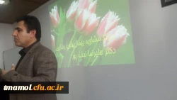 کارگاه پیشگیری از ایدز