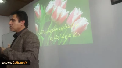 برگزاری کارگاه پیشگیری از مواد  مخدر و روانگردان و پیشگیری از ایدز