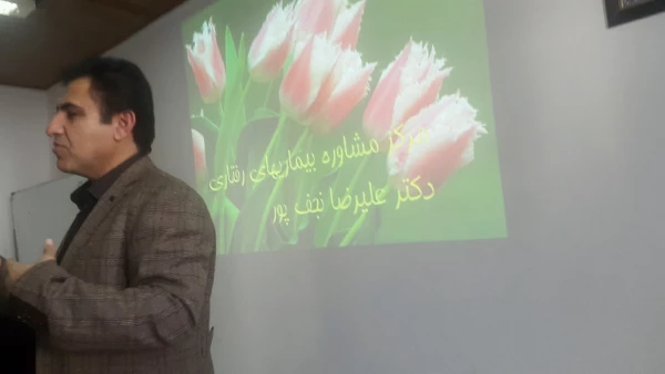 کارگاه پیشگیری از ایدز