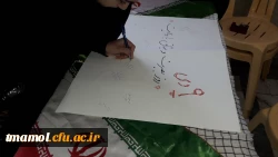 روز بصیرت و میثاق با ولایت