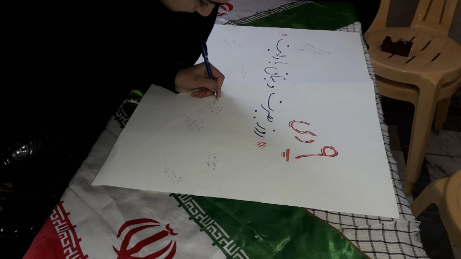 روز بصیرت و میثاق با ولایت