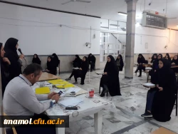 امتحانات پایان ترم