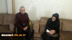 دیدار با اولین رئیس تربیت معلم آمل