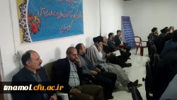 شورای فرهنگ عمومی شهرستان آمل