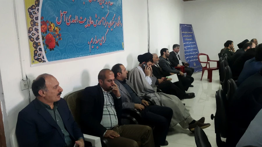 شورای فرهنگ عمومی شهرستان آمل