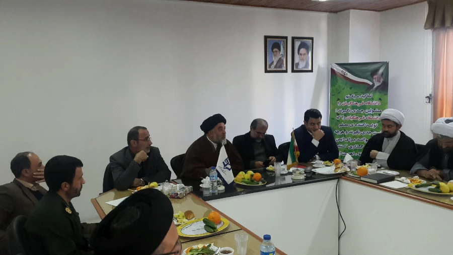 شورای فرهنگ عمومی شهرستان آمل